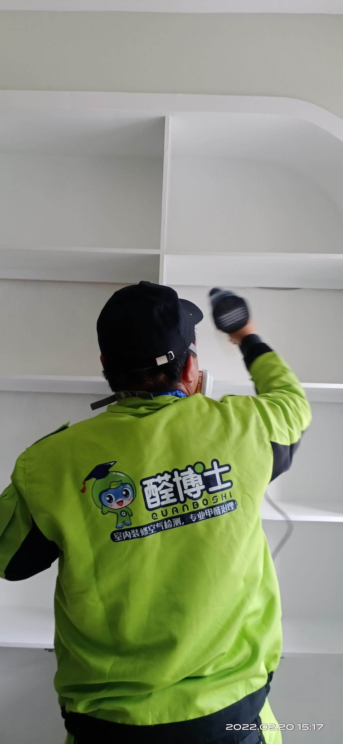 秦安燕归来养生门店 除甲醛甲醛治理公司