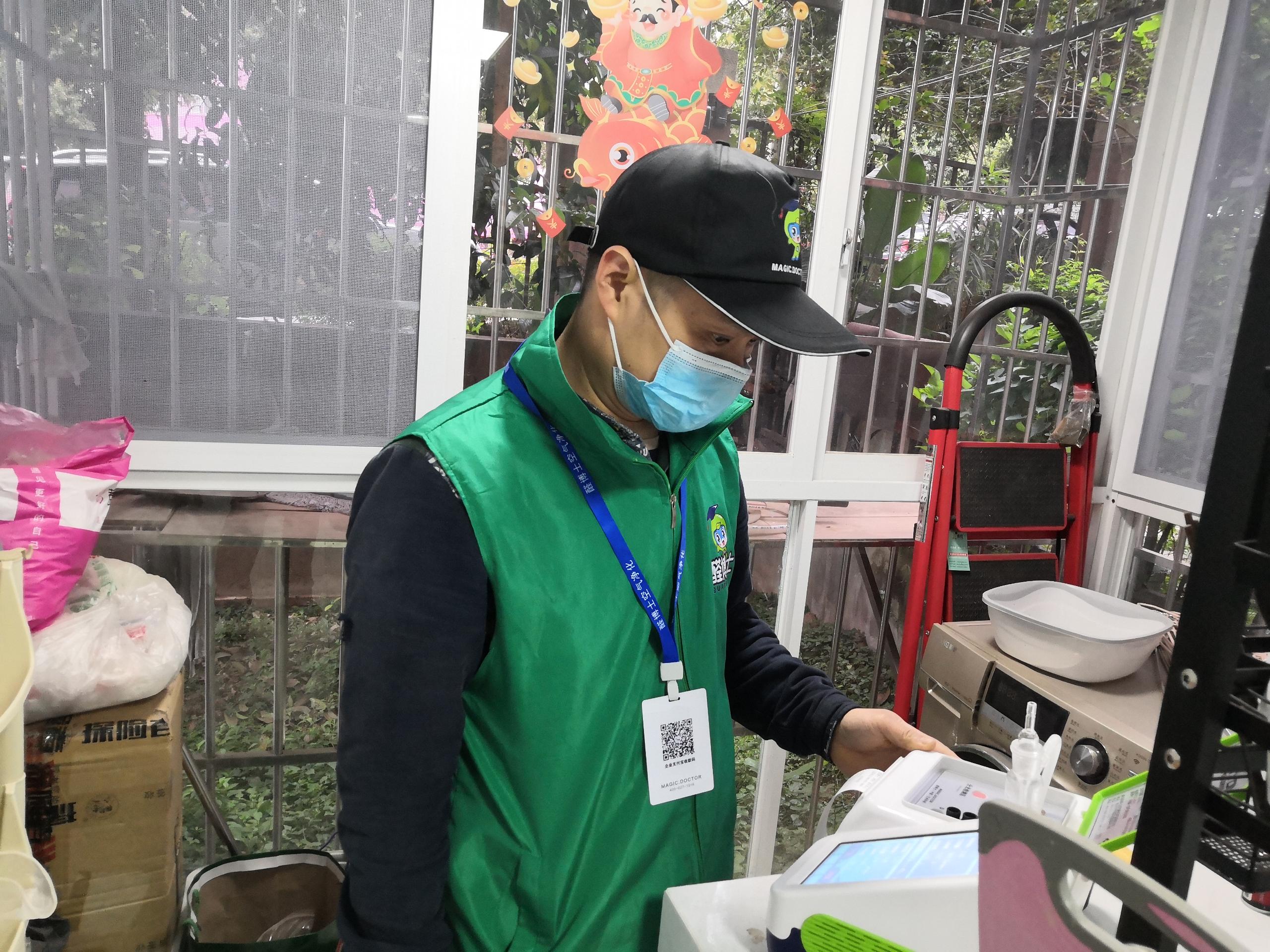 秦安绵阳市科大花园北区测甲醛 甲醛检测公司